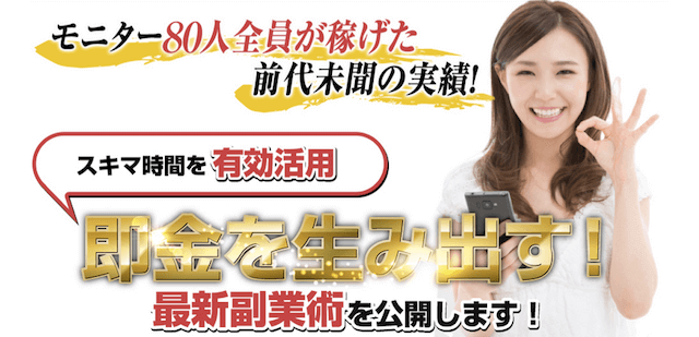 鈴木亜里沙 秋吉仁 S P F Selected People Fund は真実のサイドビジネスなのか 不労所得収入で自由な投資家よしあきのブログ